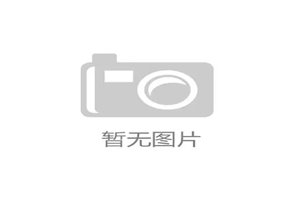 世界杯扩军争议不断不如探讨建立分级赛事体系促进全球足球发展 世界杯扩军争议不断不如探讨建立分级赛事体系促进全球足球发展